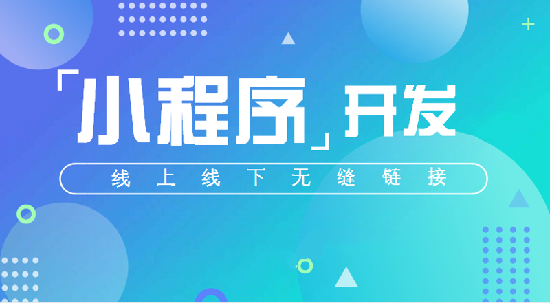 杭州软件开发：城市创新引擎的新动能