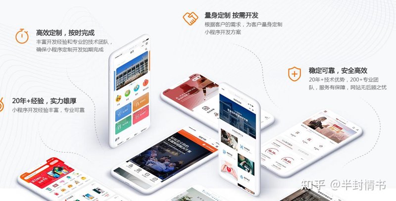 移动互联新动态：APP开发引领数字化生活