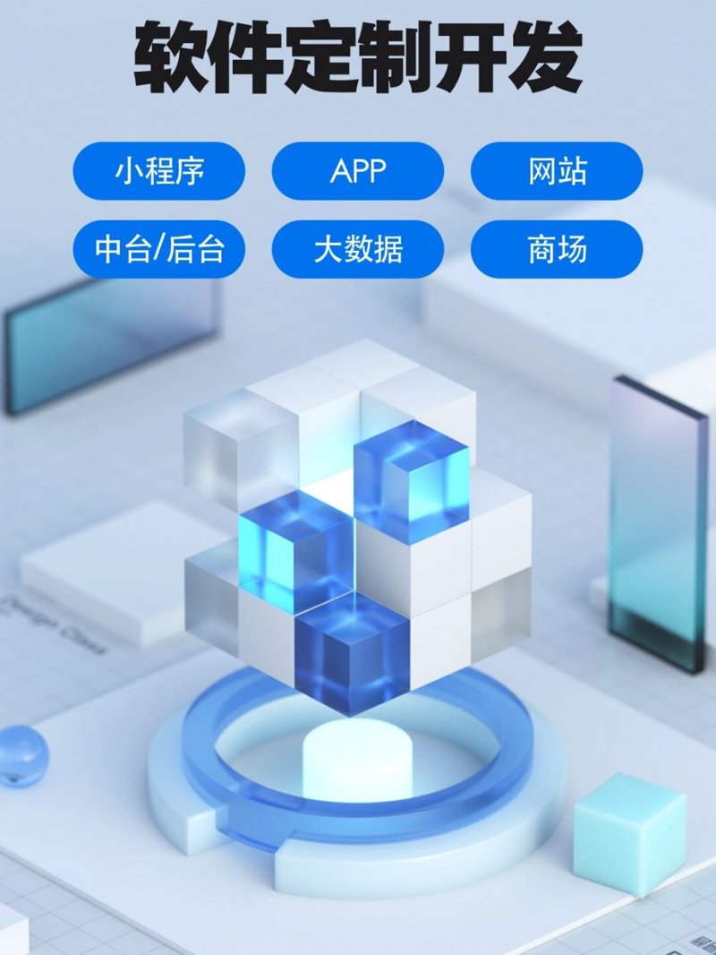 杭州软件开发：数字经济的新引擎