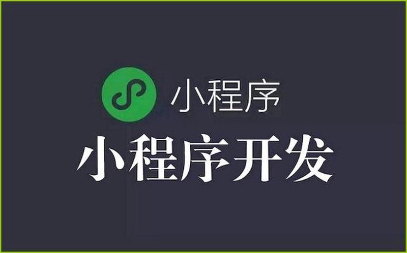 软件开发行业在杭州的崛起与发展
