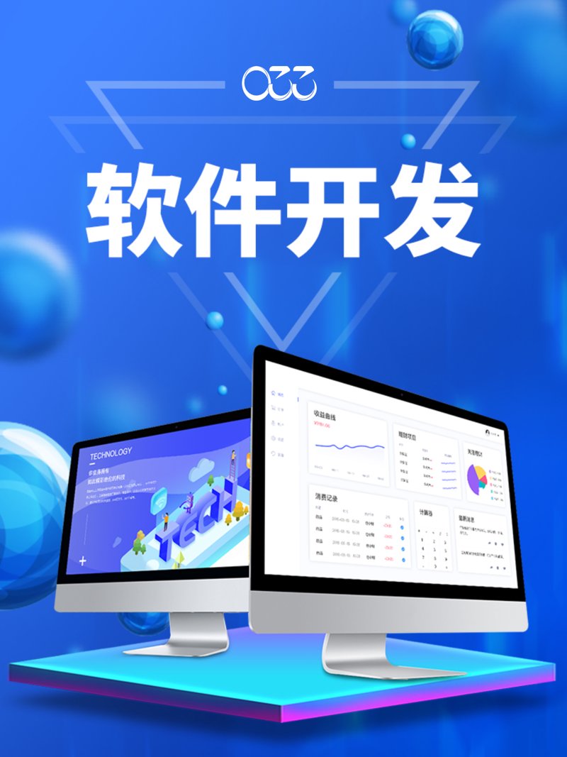 小程序开发引领行业变革